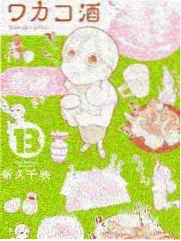 周末漫游指南综艺封面